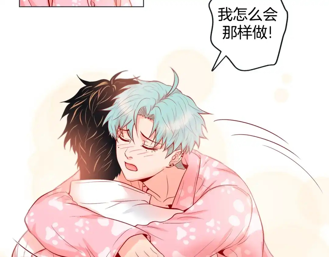 蝴蝶俘获老虎 完结篇 昨晚原来不是梦啊 第89页