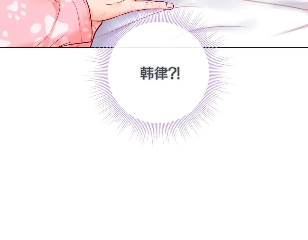 蝴蝶俘获老虎 完结篇 昨晚原来不是梦啊 第9页