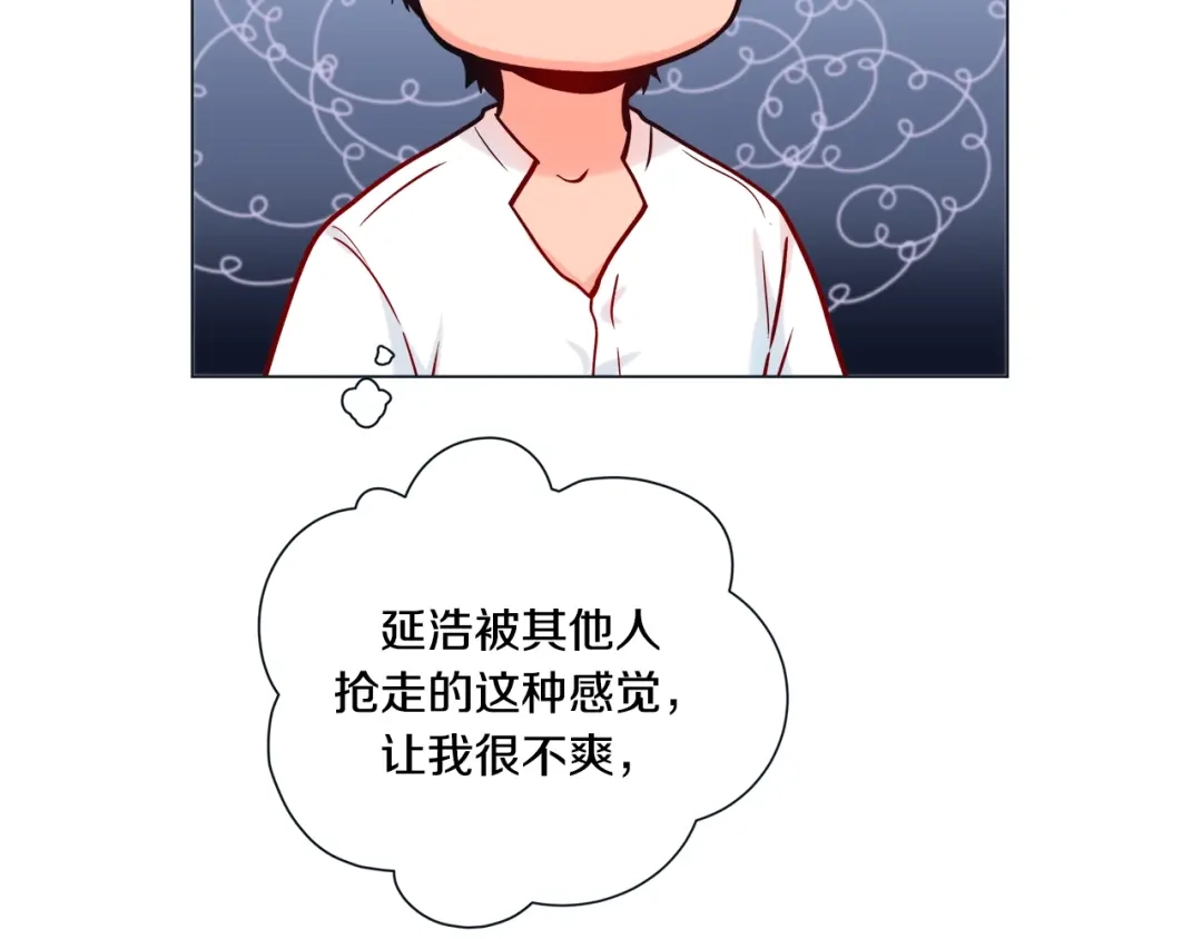 蝴蝶俘获老虎 外传1 谁来主动 第10页