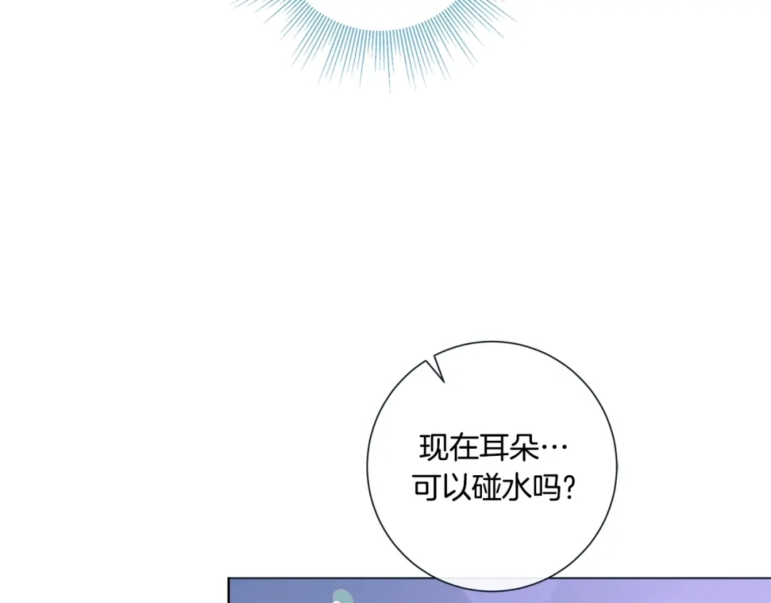 蝴蝶俘获老虎 外传1 谁来主动 第100页