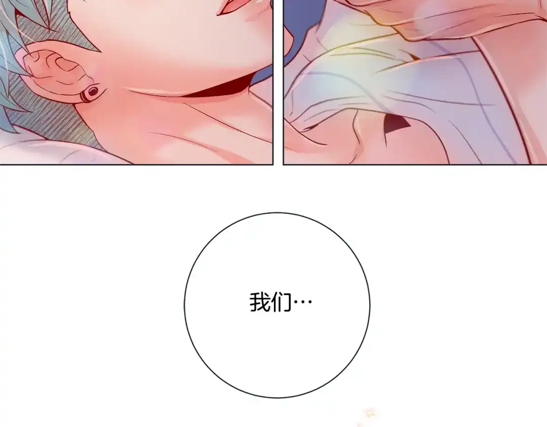 蝴蝶俘获老虎 外传1 谁来主动 第106页