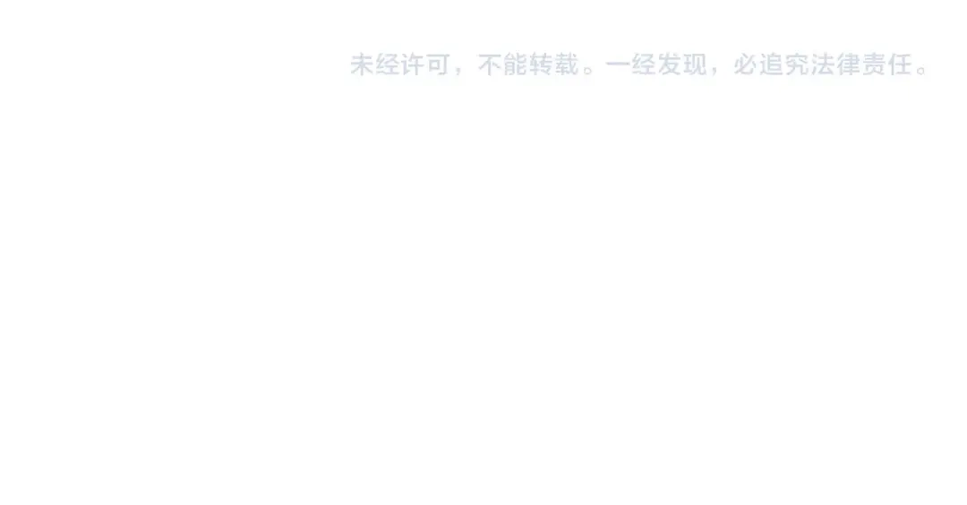蝴蝶俘获老虎 外传1 谁来主动 第118页