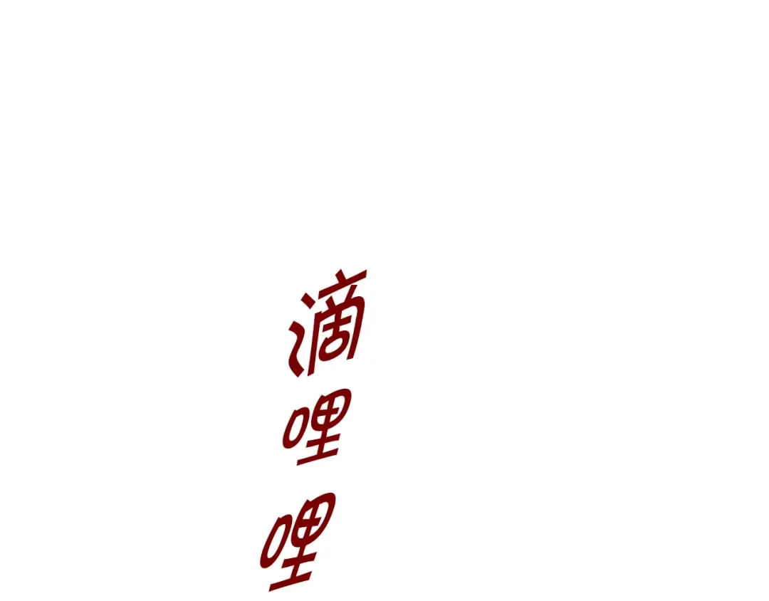 蝴蝶俘获老虎 外传1 谁来主动 第13页