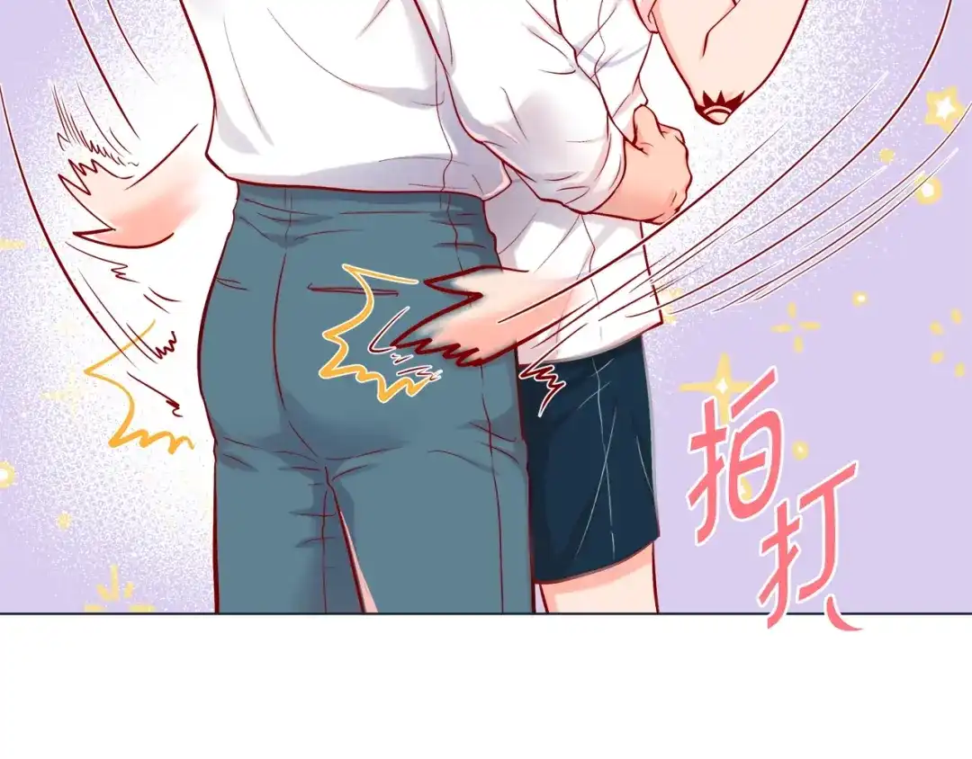 蝴蝶俘获老虎 外传1 谁来主动 第29页