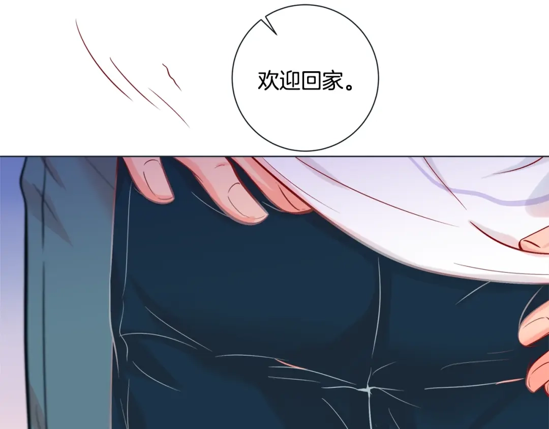 蝴蝶俘获老虎 外传1 谁来主动 第30页