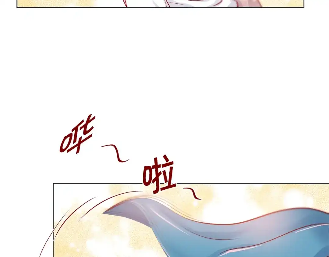 蝴蝶俘获老虎 外传1 谁来主动 第44页