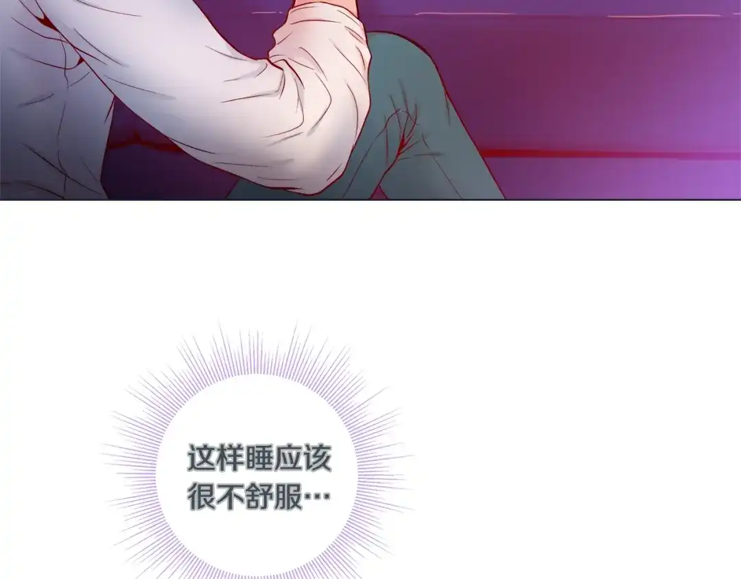 蝴蝶俘获老虎 外传1 谁来主动 第57页