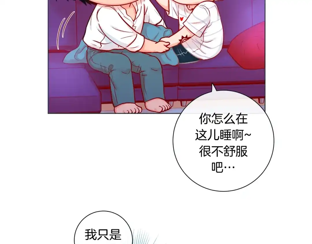 蝴蝶俘获老虎 外传1 谁来主动 第63页