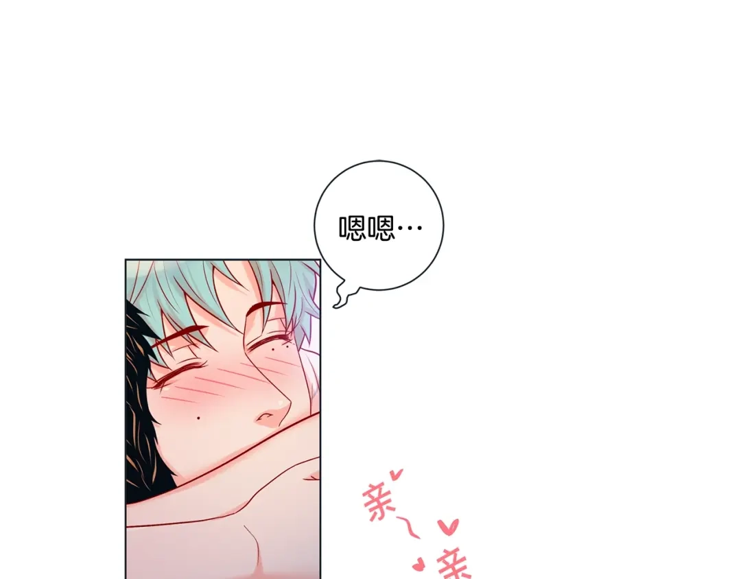 蝴蝶俘获老虎 外传1 谁来主动 第72页