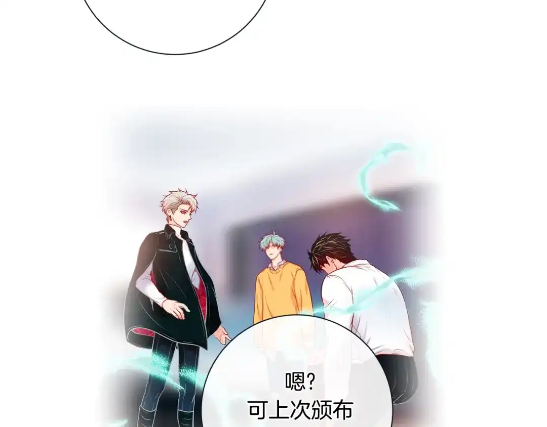 蝴蝶俘获老虎 外传2 是泳池啊~ 第101页