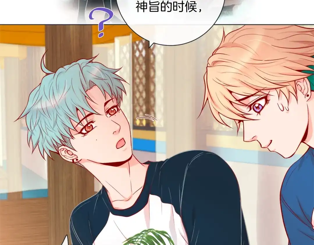蝴蝶俘获老虎 外传2 是泳池啊~ 第102页