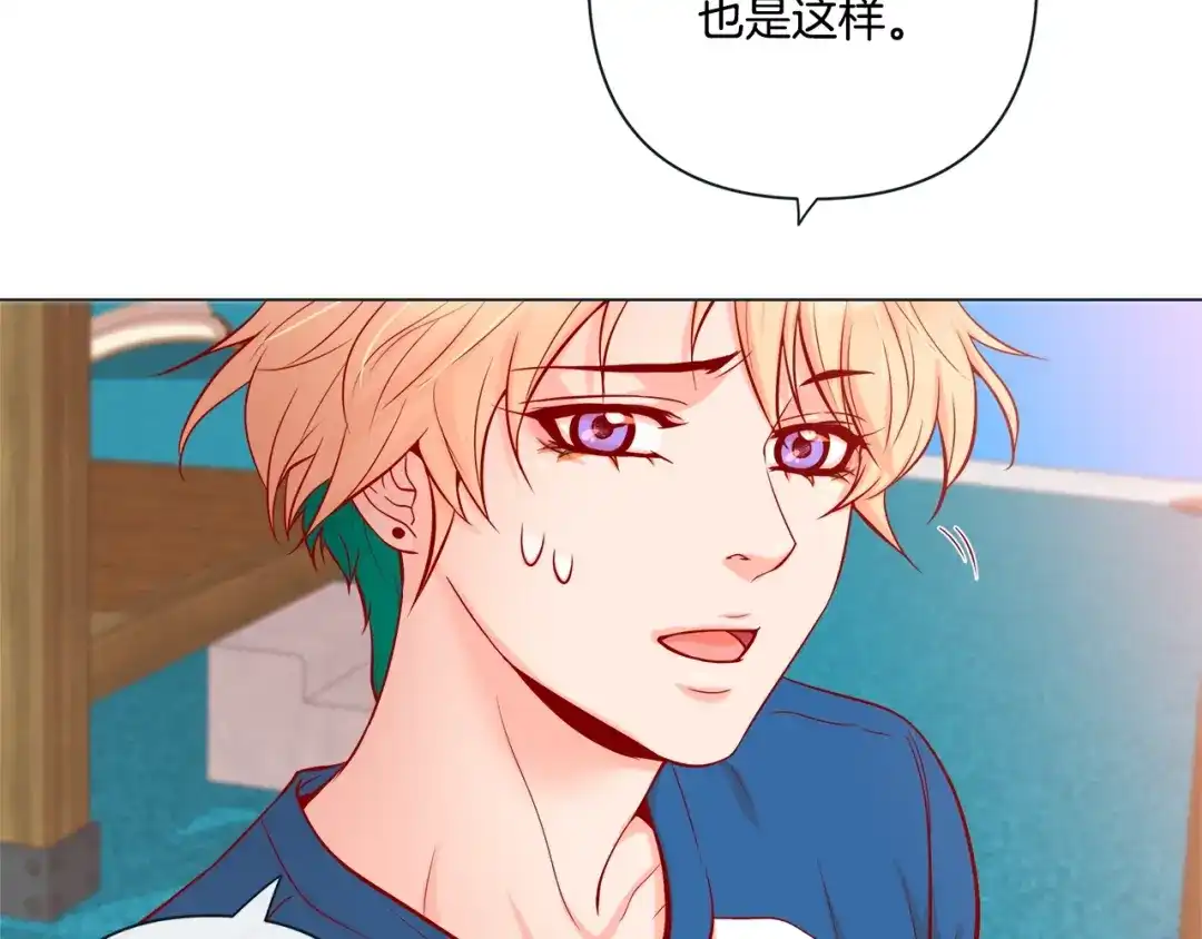 蝴蝶俘获老虎 外传2 是泳池啊~ 第104页