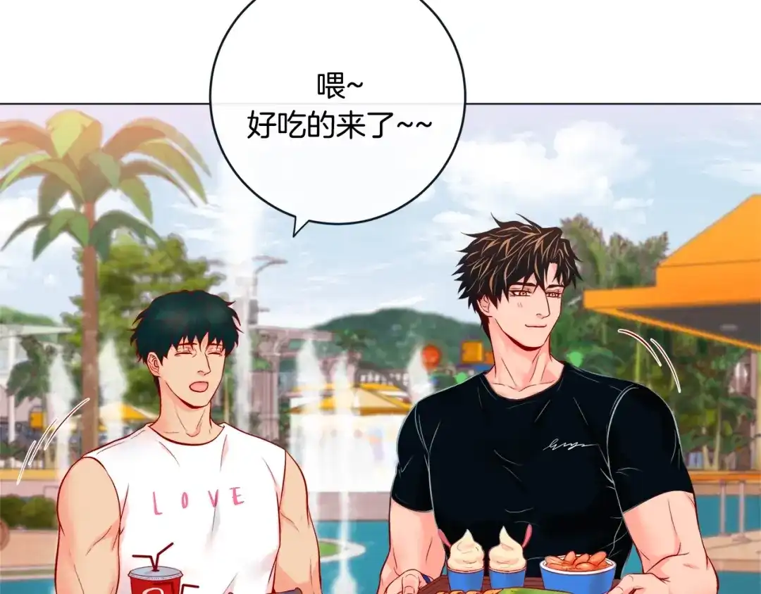 蝴蝶俘获老虎 外传2 是泳池啊~ 第109页