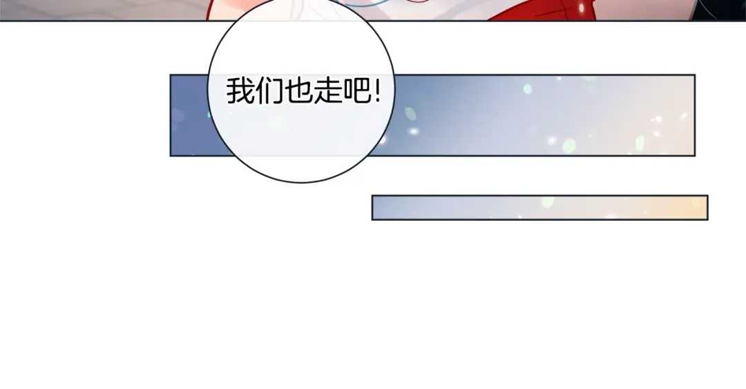 蝴蝶俘获老虎 外传2 是泳池啊~ 第11页