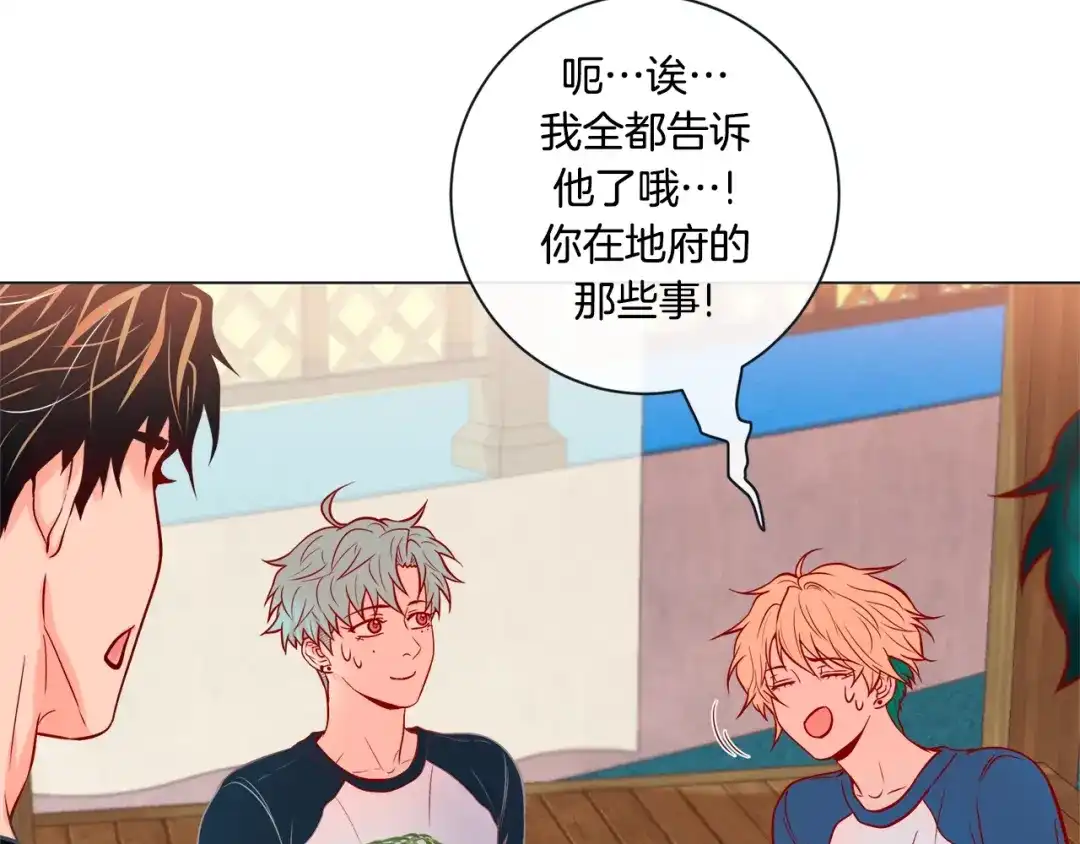 蝴蝶俘获老虎 外传2 是泳池啊~ 第111页