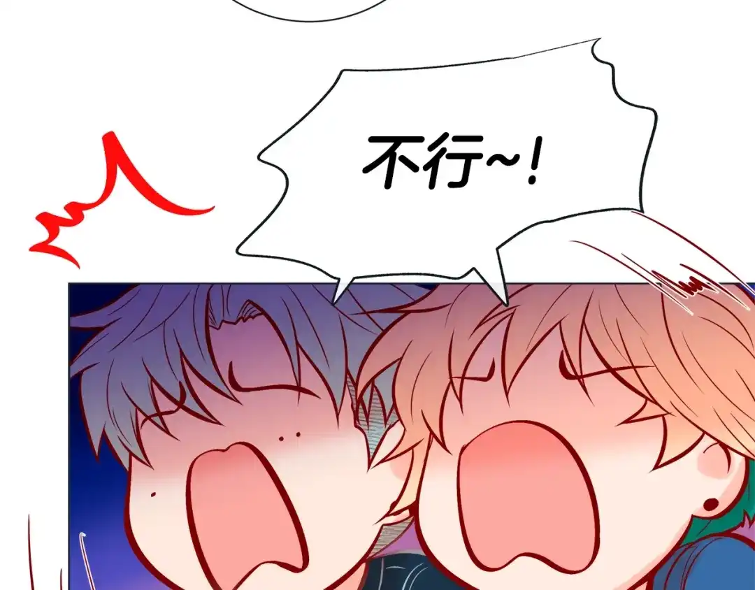 蝴蝶俘获老虎 外传2 是泳池啊~ 第113页