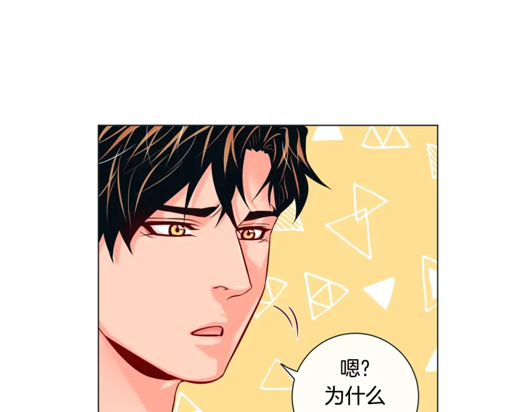 蝴蝶俘获老虎 外传2 是泳池啊~ 第115页