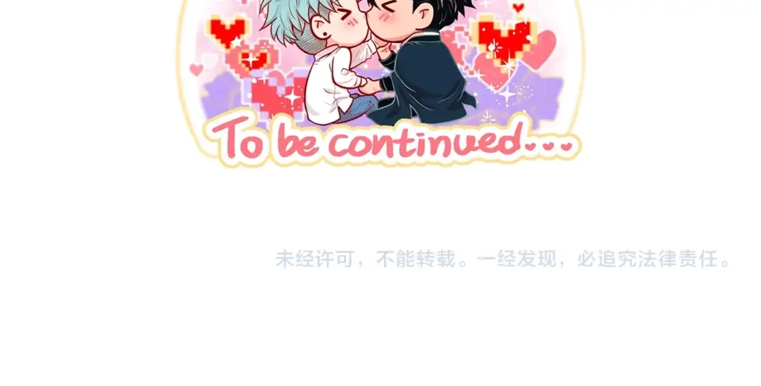 蝴蝶俘获老虎 外传2 是泳池啊~ 第124页