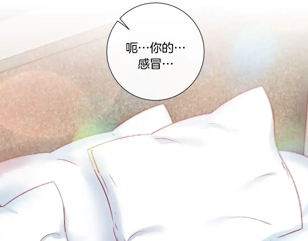 蝴蝶俘获老虎 外传2 是泳池啊~ 第126页