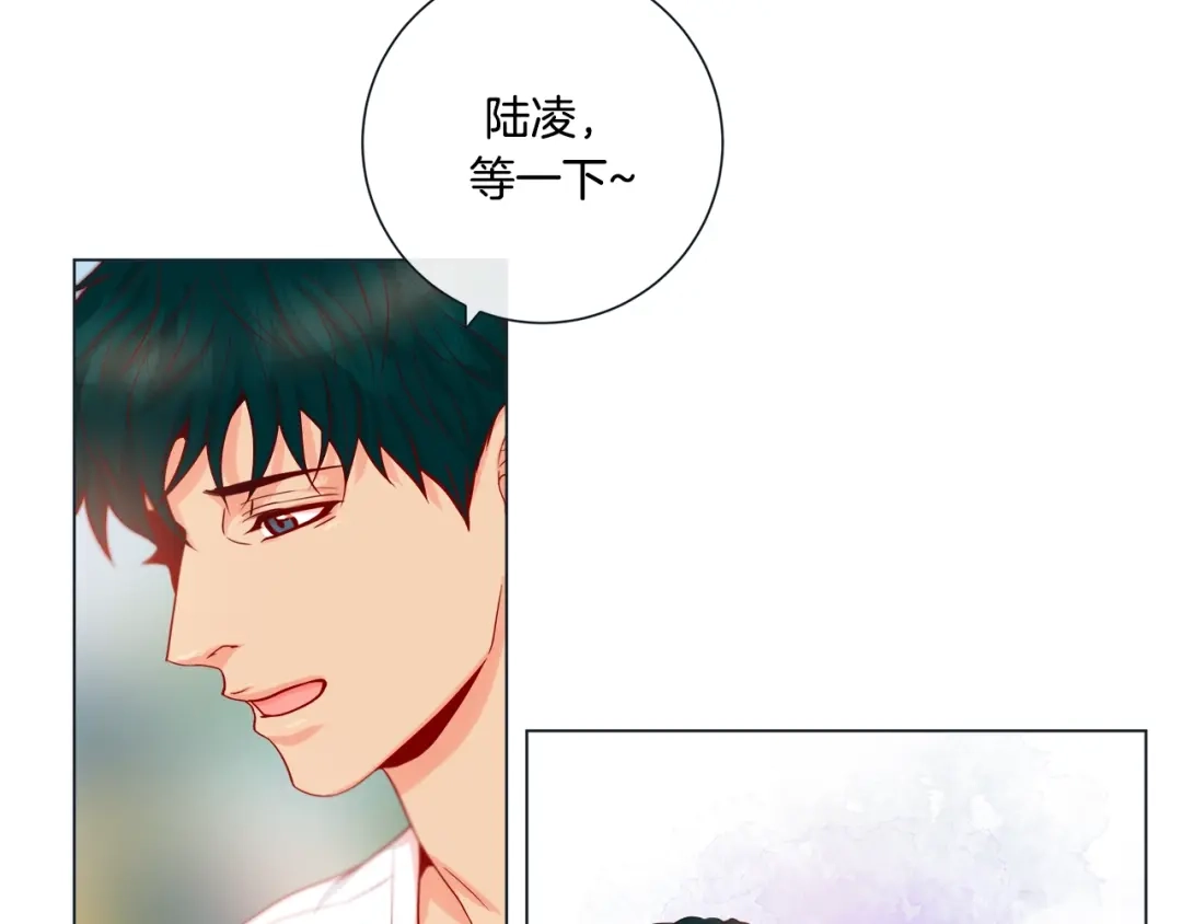 蝴蝶俘获老虎 外传2 是泳池啊~ 第16页