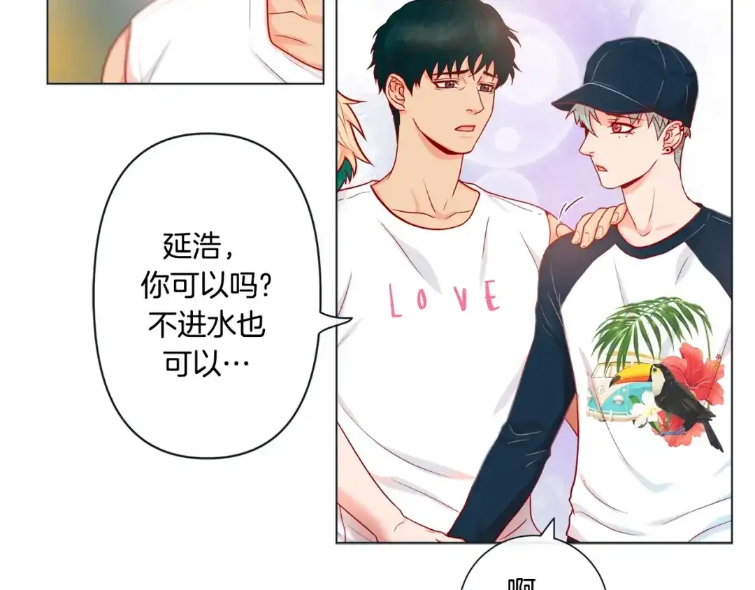 蝴蝶俘获老虎 外传2 是泳池啊~ 第17页