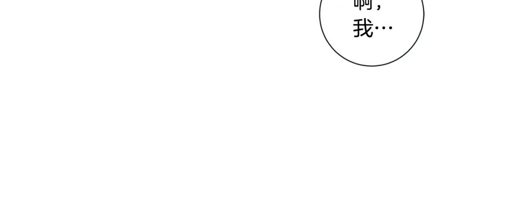 蝴蝶俘获老虎 外传2 是泳池啊~ 第18页