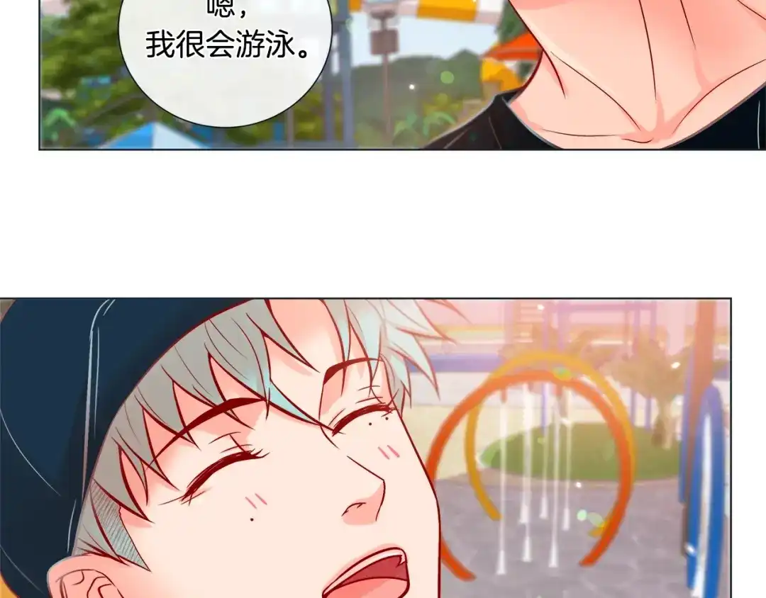 蝴蝶俘获老虎 外传2 是泳池啊~ 第34页