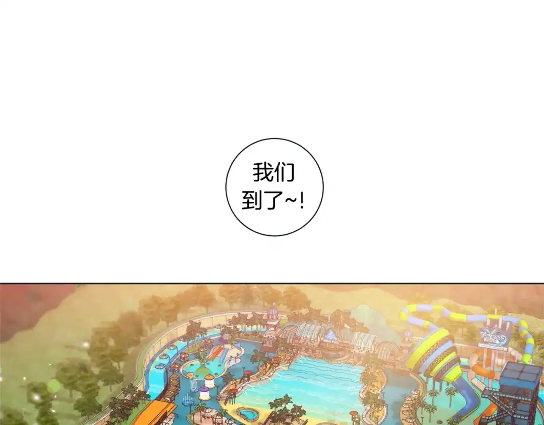 蝴蝶俘获老虎 外传2 是泳池啊~ 第5页