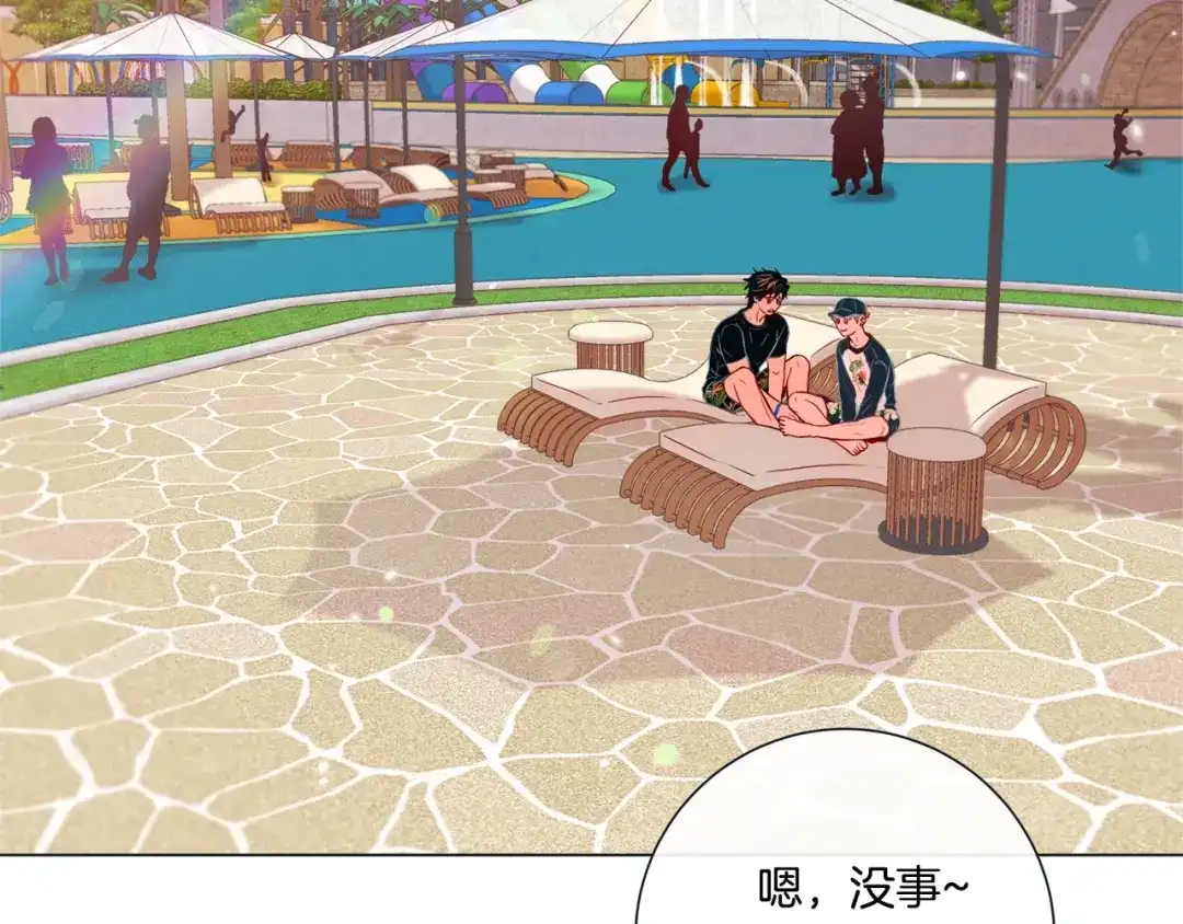 蝴蝶俘获老虎 外传2 是泳池啊~ 第55页