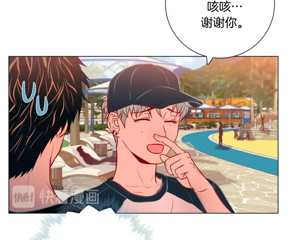 蝴蝶俘获老虎 外传2 是泳池啊~ 第56页
