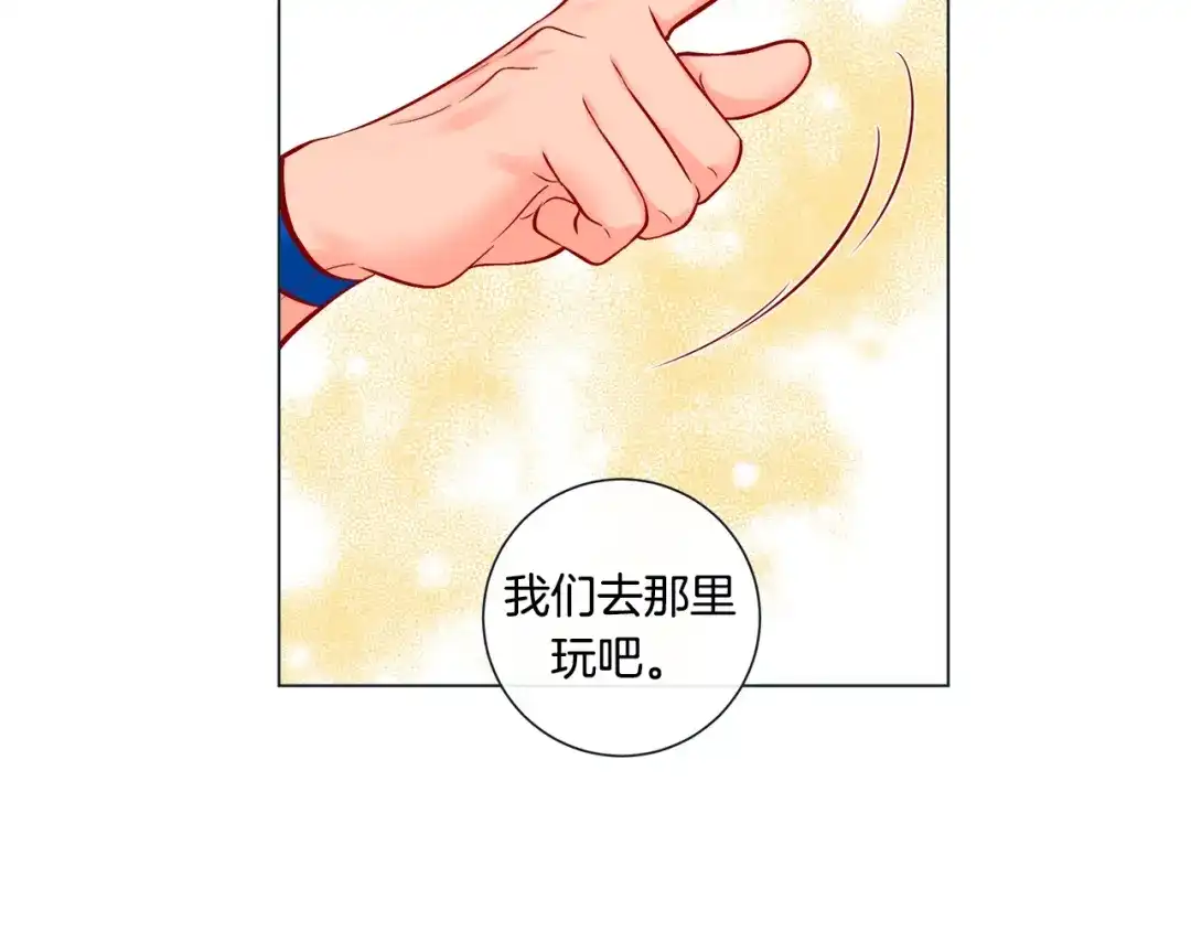 蝴蝶俘获老虎 外传2 是泳池啊~ 第58页