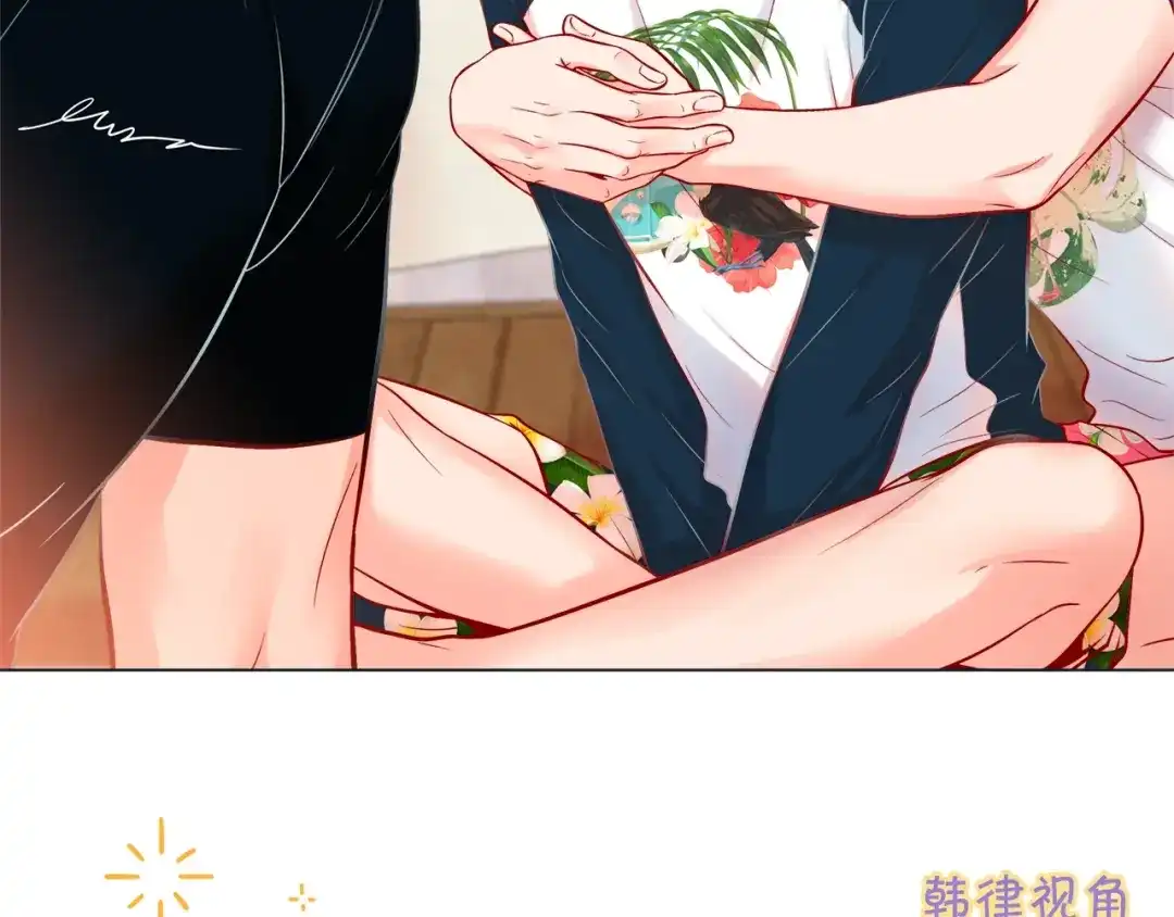 蝴蝶俘获老虎 外传2 是泳池啊~ 第72页