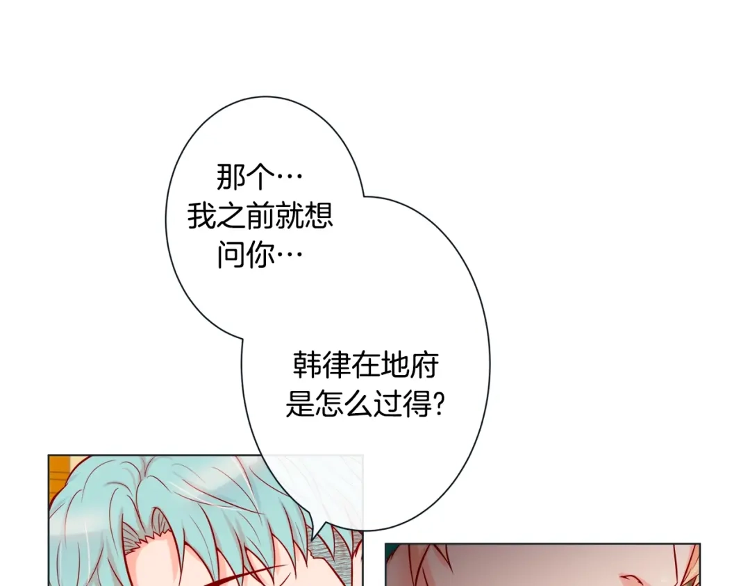 蝴蝶俘获老虎 外传2 是泳池啊~ 第78页