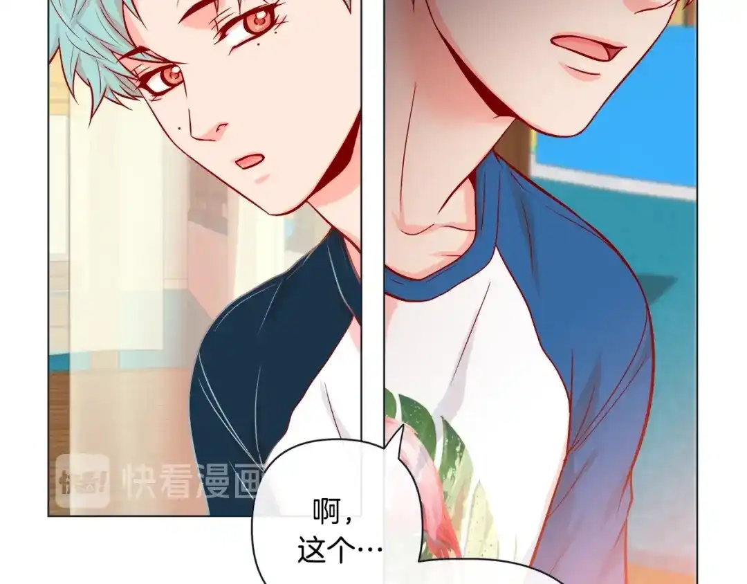 蝴蝶俘获老虎 外传2 是泳池啊~ 第79页