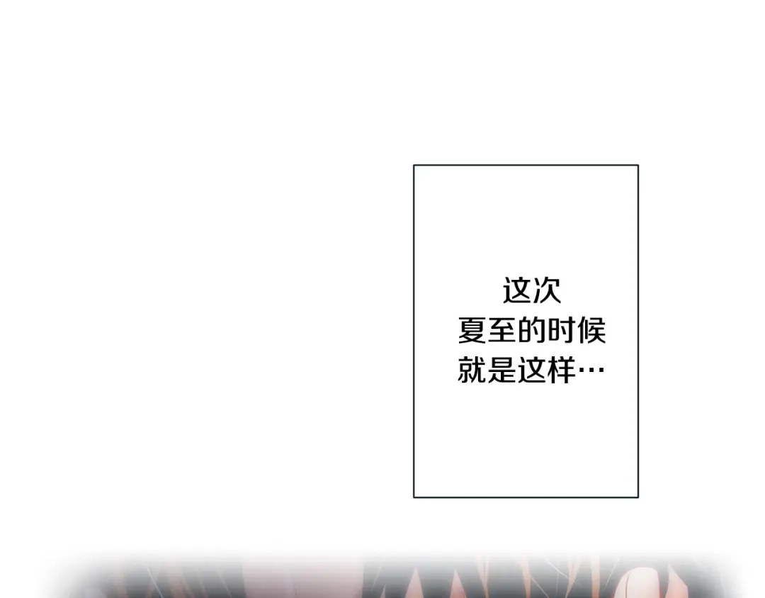 蝴蝶俘获老虎 外传2 是泳池啊~ 第83页