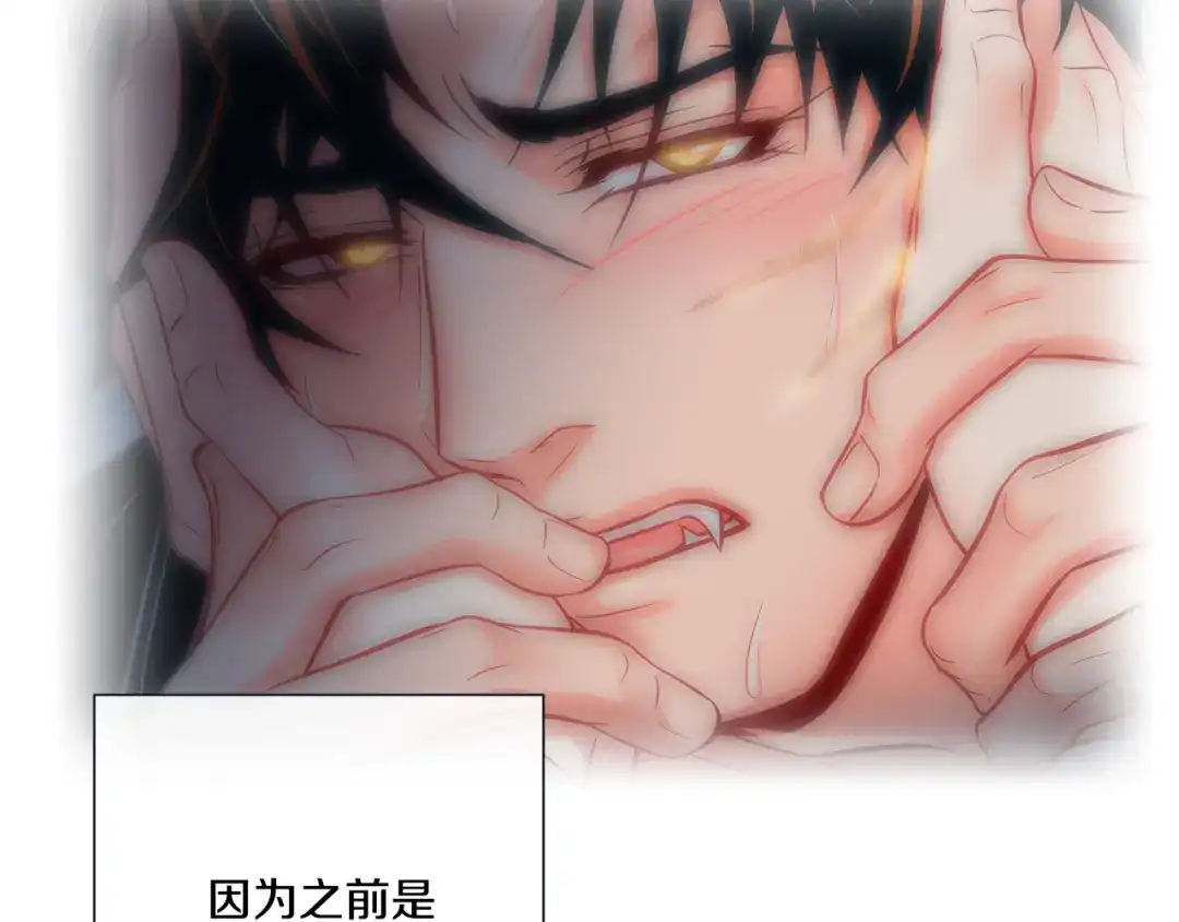 蝴蝶俘获老虎 外传2 是泳池啊~ 第84页