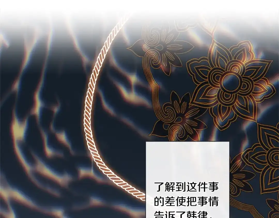 蝴蝶俘获老虎 外传2 是泳池啊~ 第89页