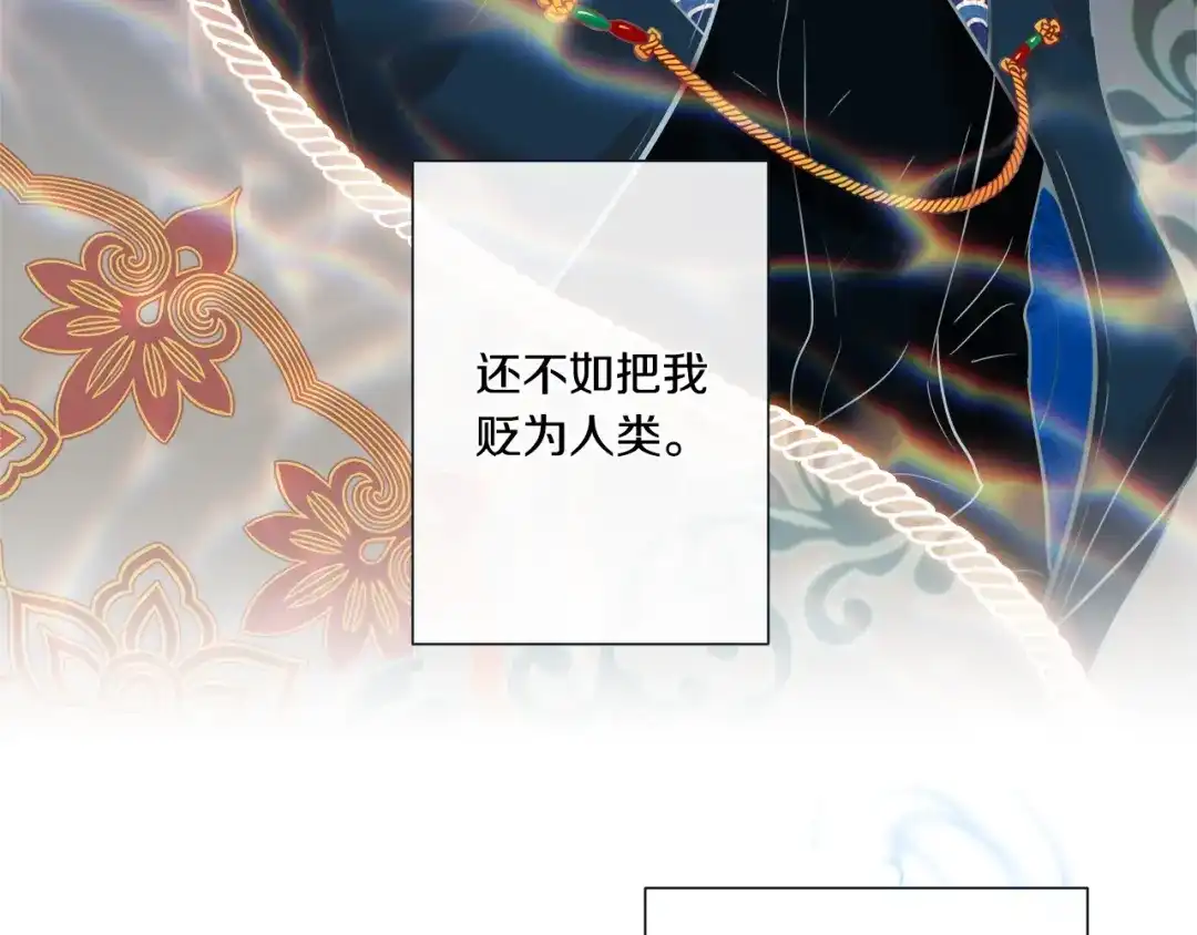 蝴蝶俘获老虎 外传2 是泳池啊~ 第92页