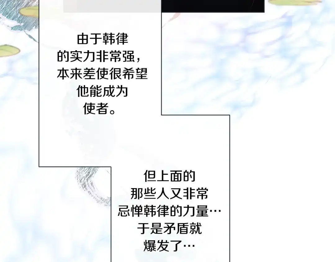 蝴蝶俘获老虎 外传2 是泳池啊~ 第95页