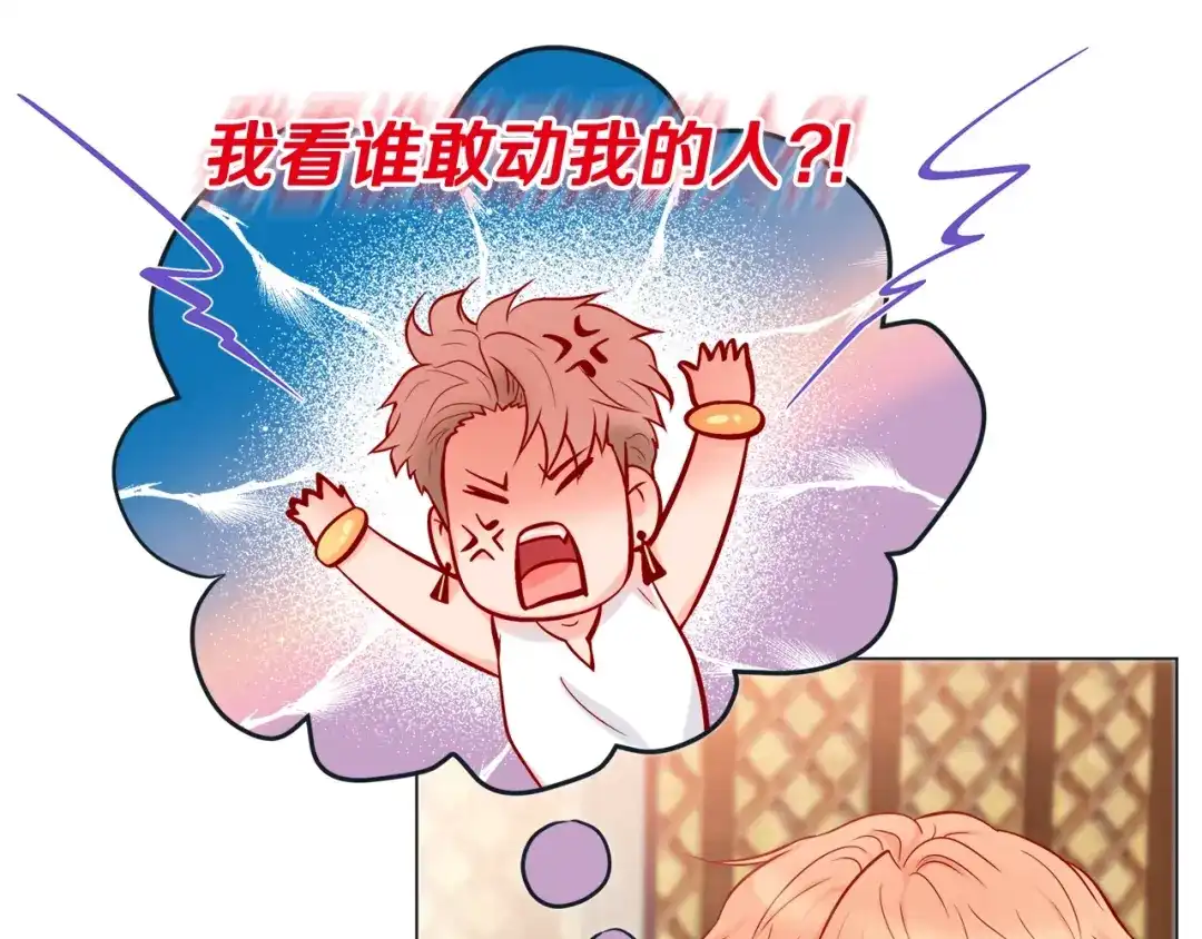 蝴蝶俘获老虎 外传2 是泳池啊~ 第99页