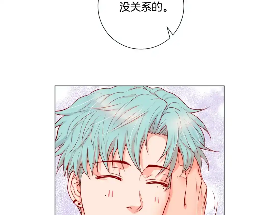 蝴蝶俘获老虎 外传3 美梦成真 第11页