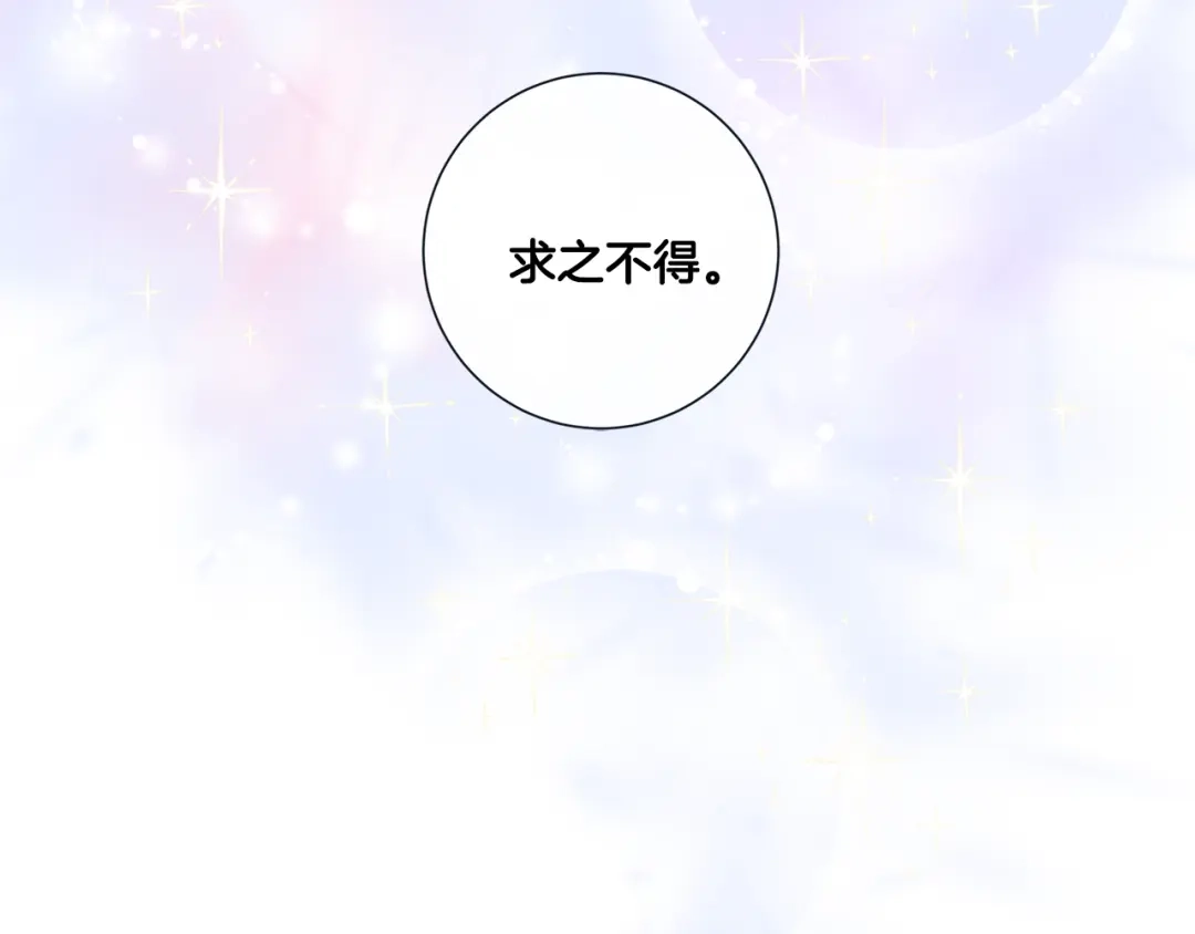 蝴蝶俘获老虎 外传3 美梦成真 第120页