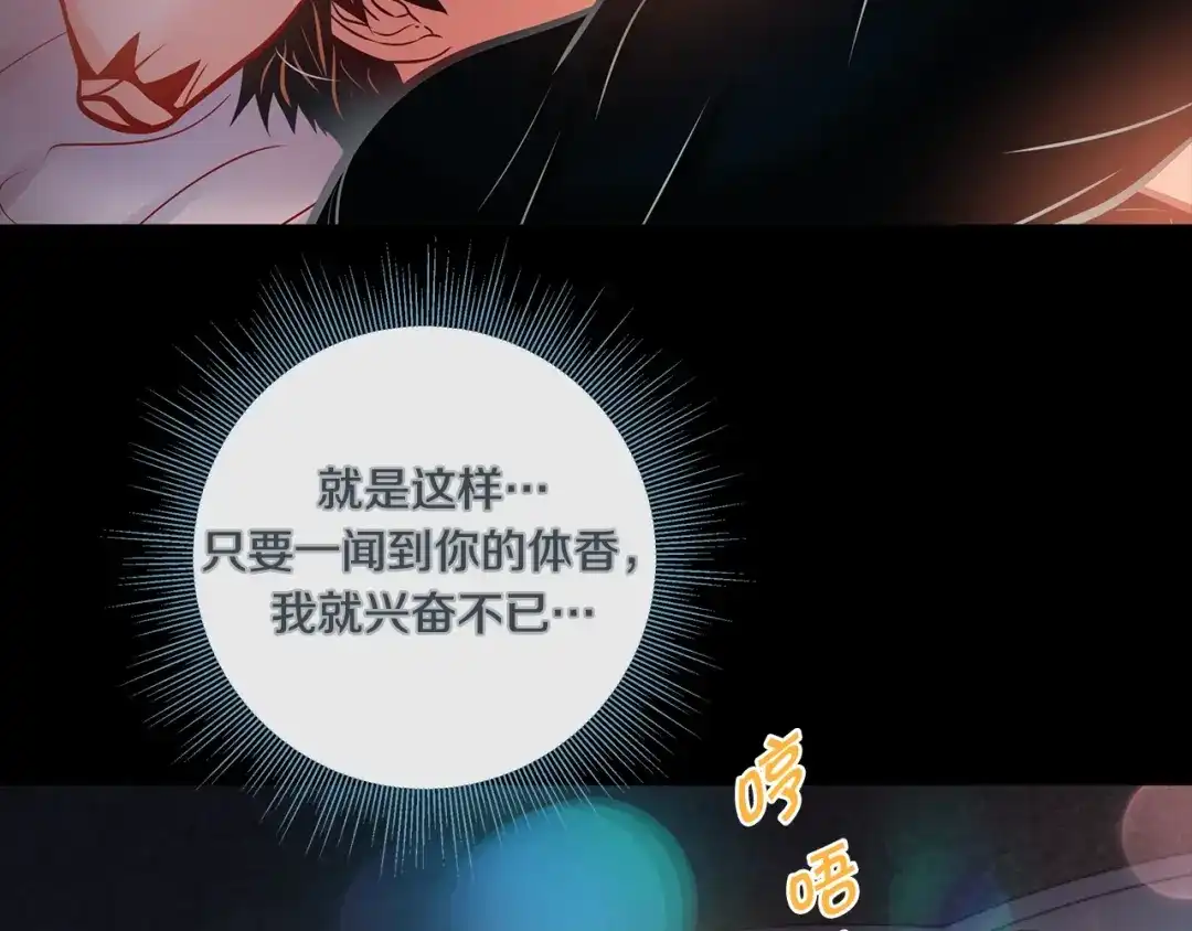 蝴蝶俘获老虎 外传3 美梦成真 第126页
