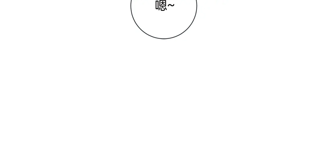 蝴蝶俘获老虎 外传3 美梦成真 第19页