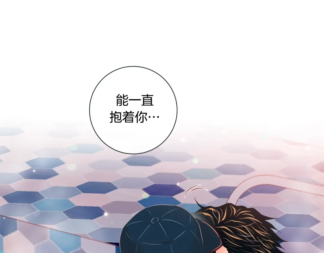 蝴蝶俘获老虎 外传3 美梦成真 第26页