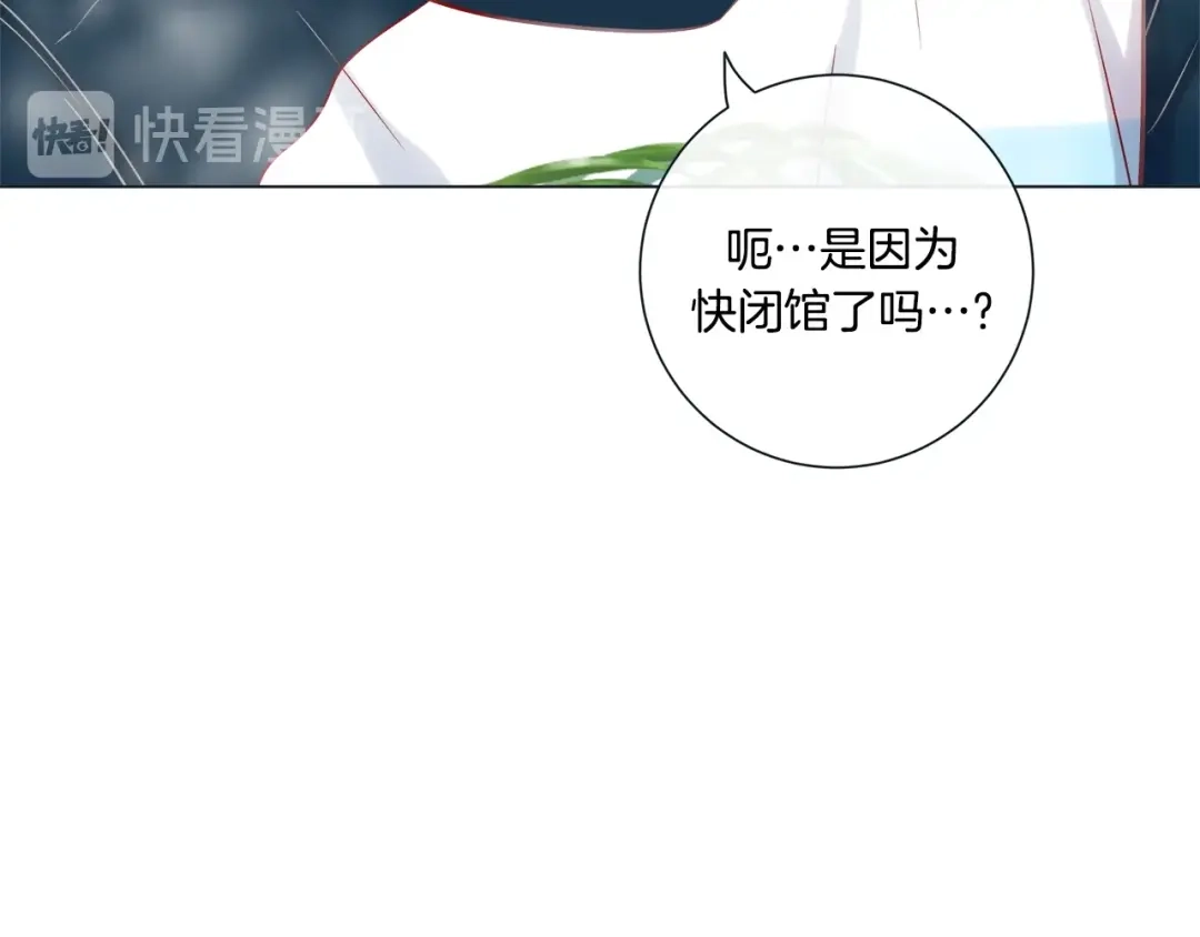 蝴蝶俘获老虎 外传3 美梦成真 第34页