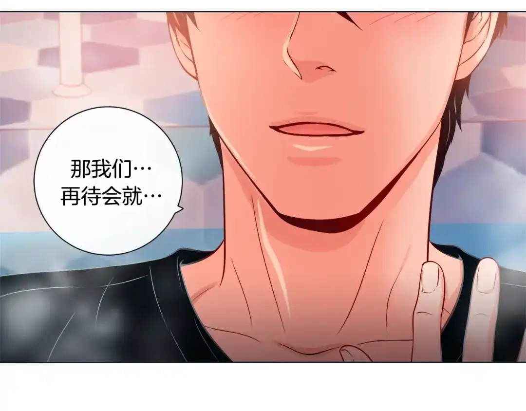 蝴蝶俘获老虎 外传3 美梦成真 第35页