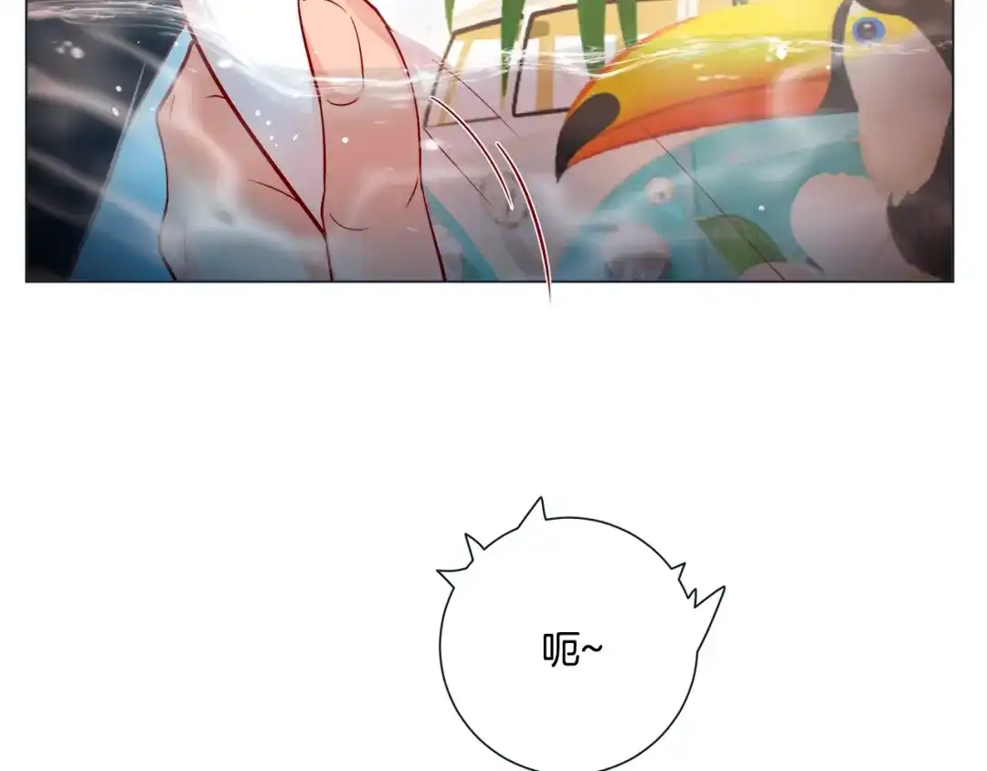 蝴蝶俘获老虎 外传3 美梦成真 第38页