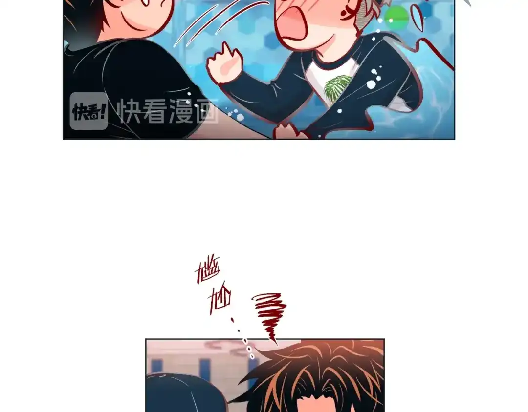 蝴蝶俘获老虎 外传3 美梦成真 第58页