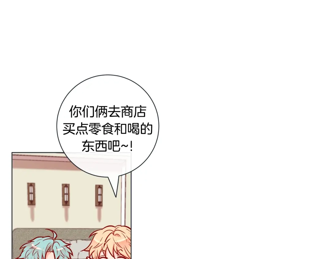 蝴蝶俘获老虎 外传3 美梦成真 第60页